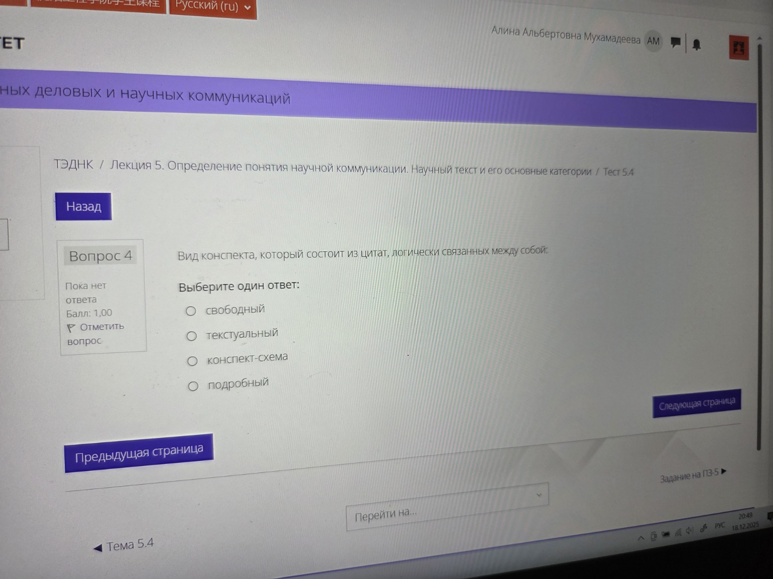 Изображение задачи: 