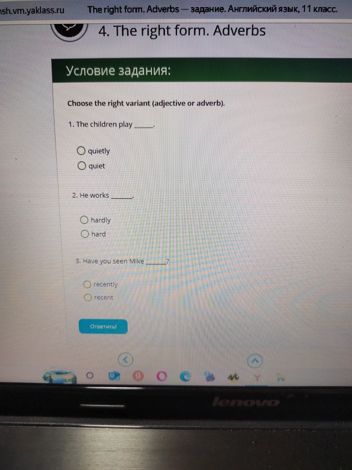 Изображение задачи: 