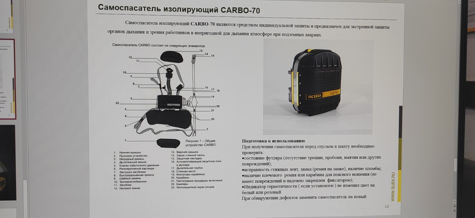 Изображение задачи: Сделай доклад по презентации простыми словами