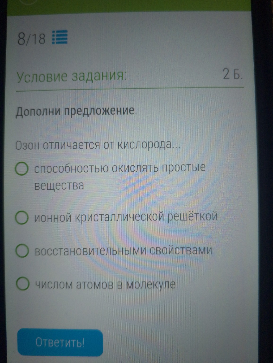 Изображение задачи: