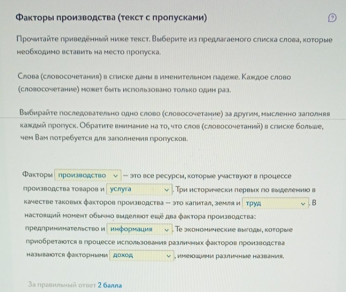 Изображение задачи: Решить с первой  по 10 фотографии. Реши задачу: Ре