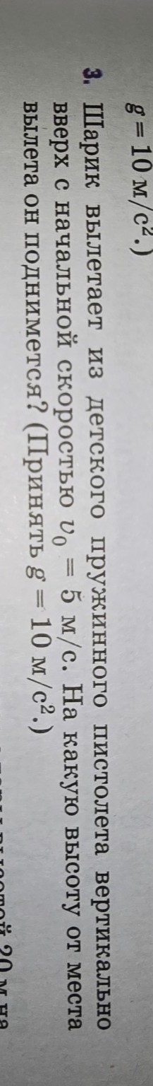 Изображение задачи: Решение. И объяснить