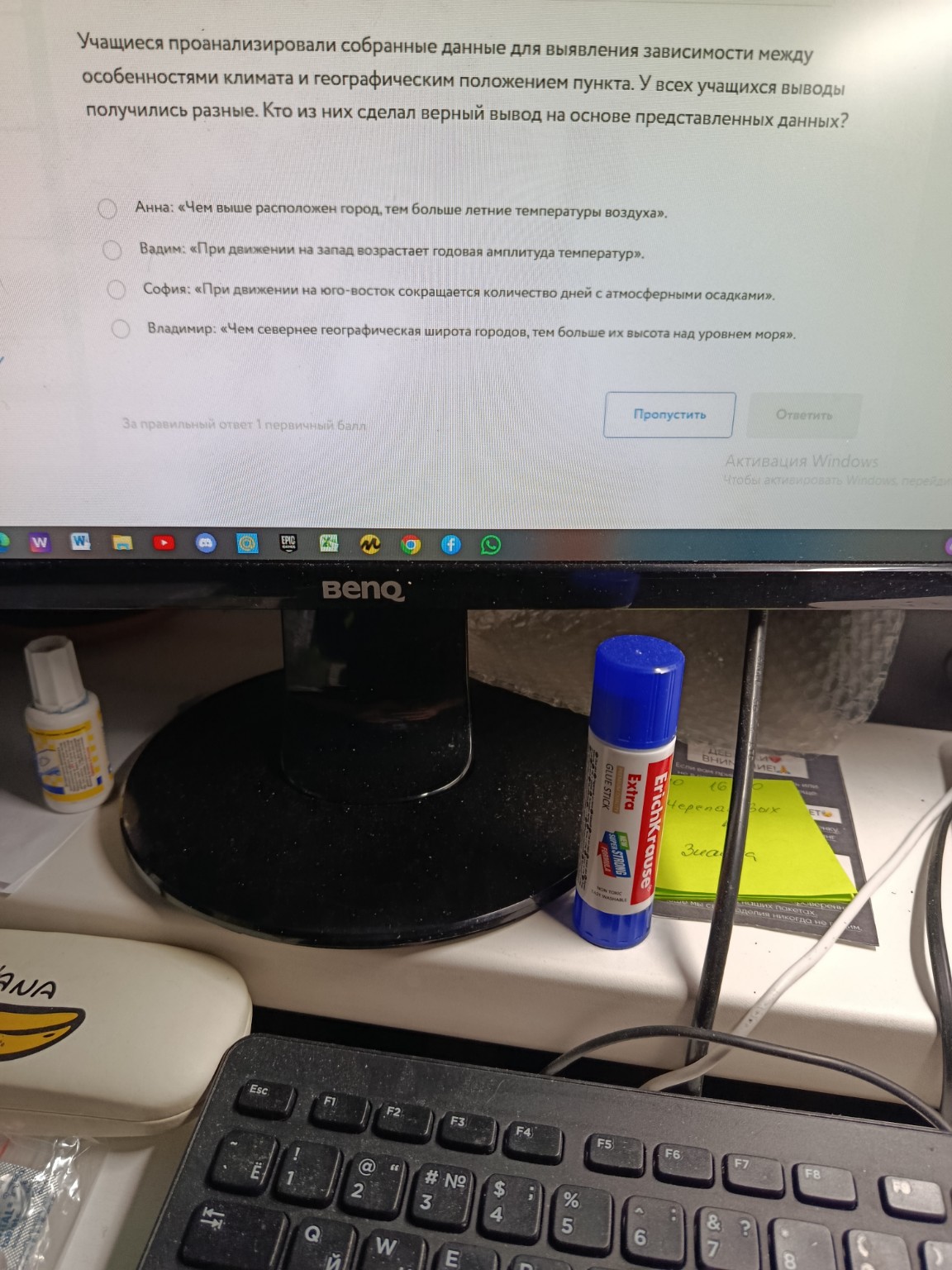 Изображение задачи: 