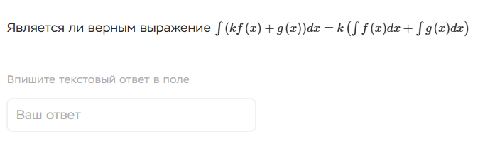 Изображение задачи: предмет: Линейная алгебра. Решить задание с файла 