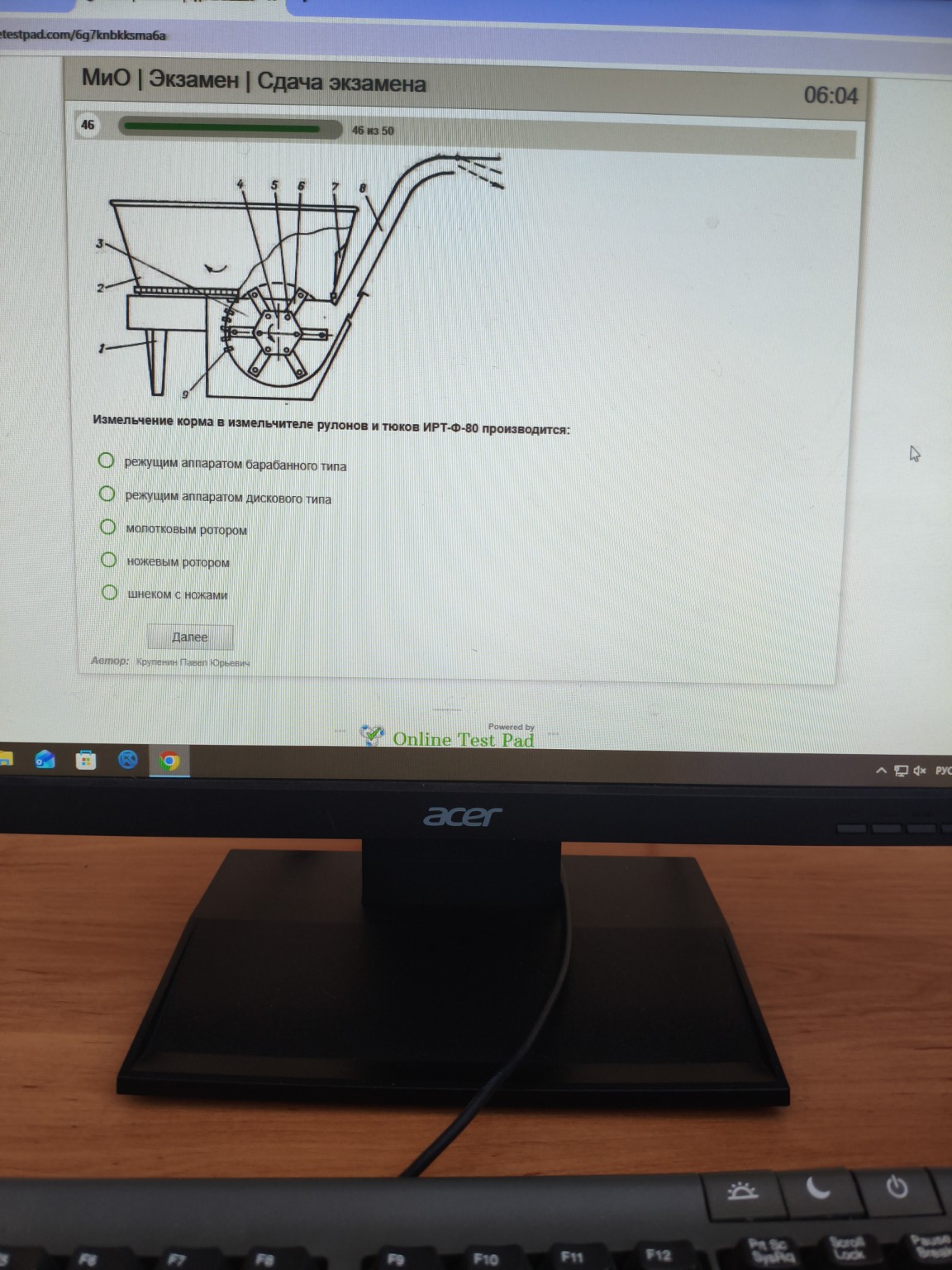 Изображение задачи: 