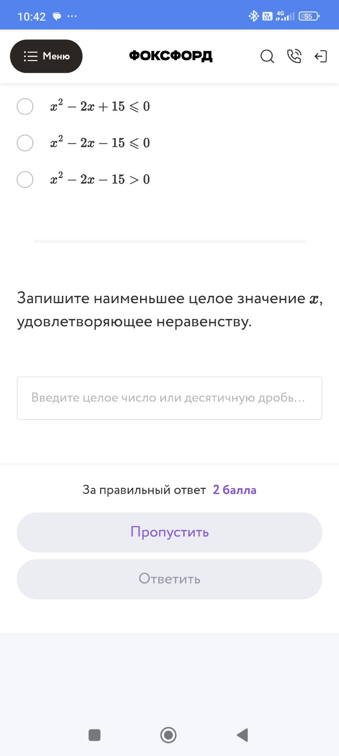 Изображение задачи: 