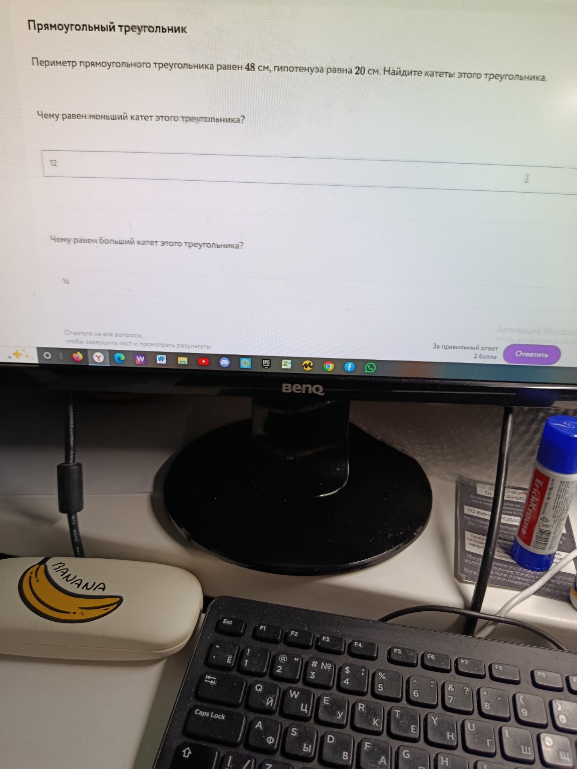 Изображение задачи: 