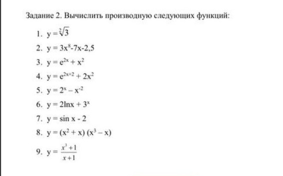 Изображение задачи: Реши Реши задачу: Реши