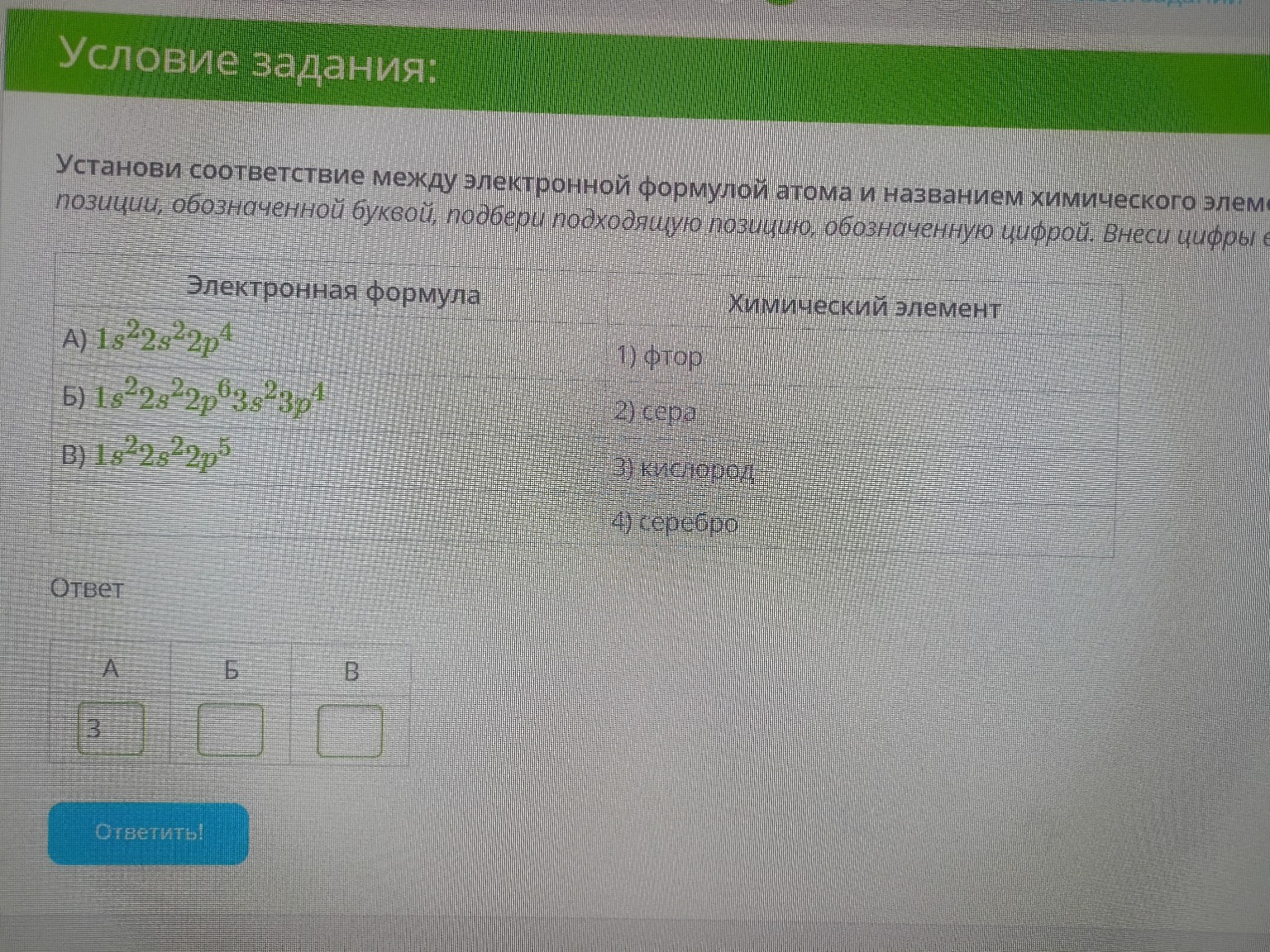 Изображение задачи: реши задачу  реши задачу  реши задачу