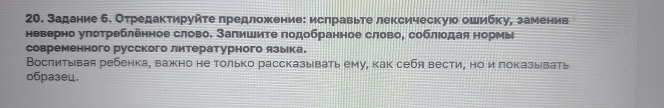 Изображение задачи: Найти правильный ответ Реши задачу: Найти правильн
