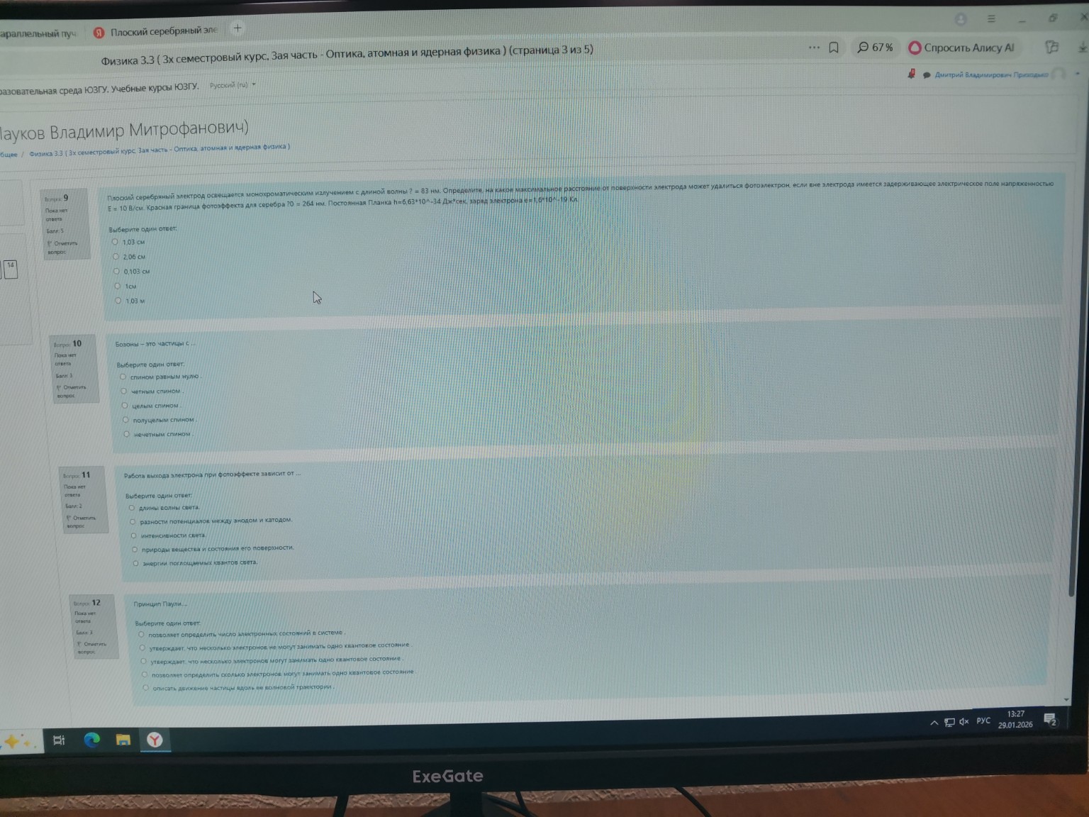 Изображение задачи: Реши Реши задачу: Реши Реши задачу: Реши