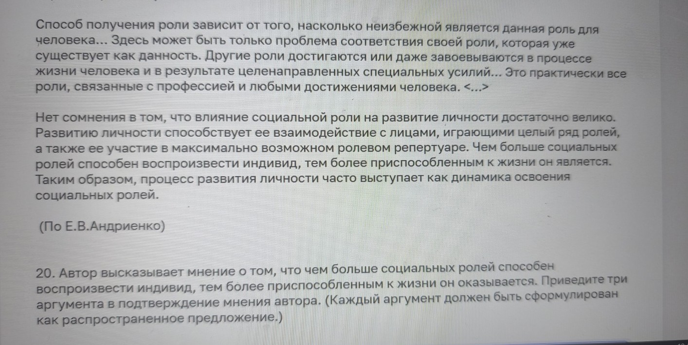 Изображение задачи: Найти правильный ответ Реши задачу: Найти правильн