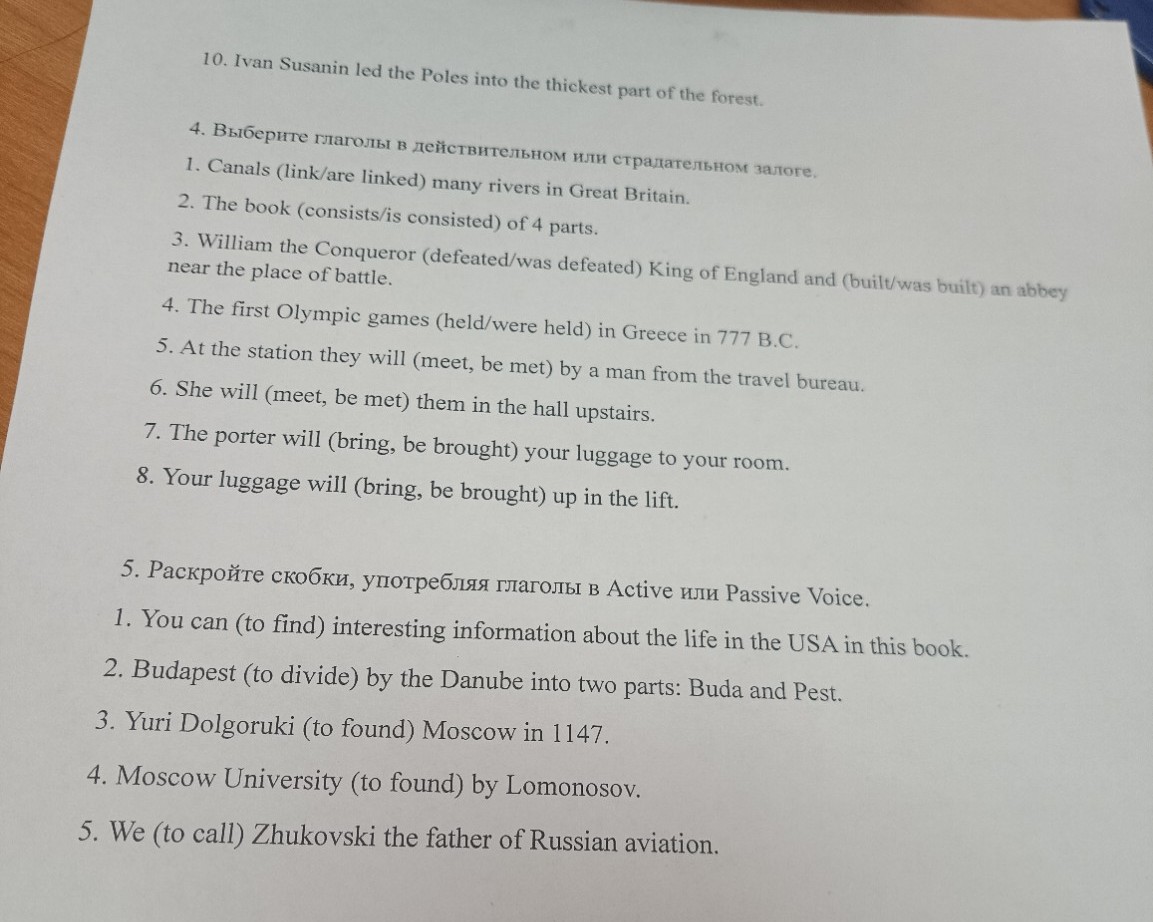 Изображение задачи: 