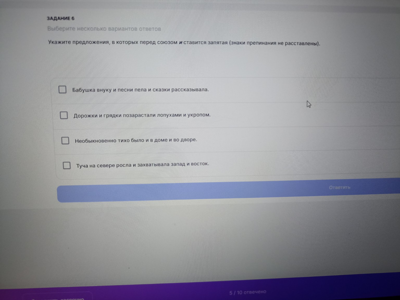 Изображение задачи: 