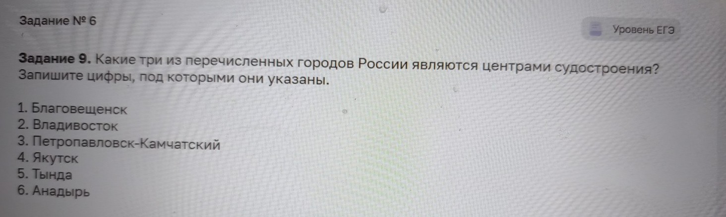 Изображение задачи: Найти правильный ответ Реши задачу: Найти правильн