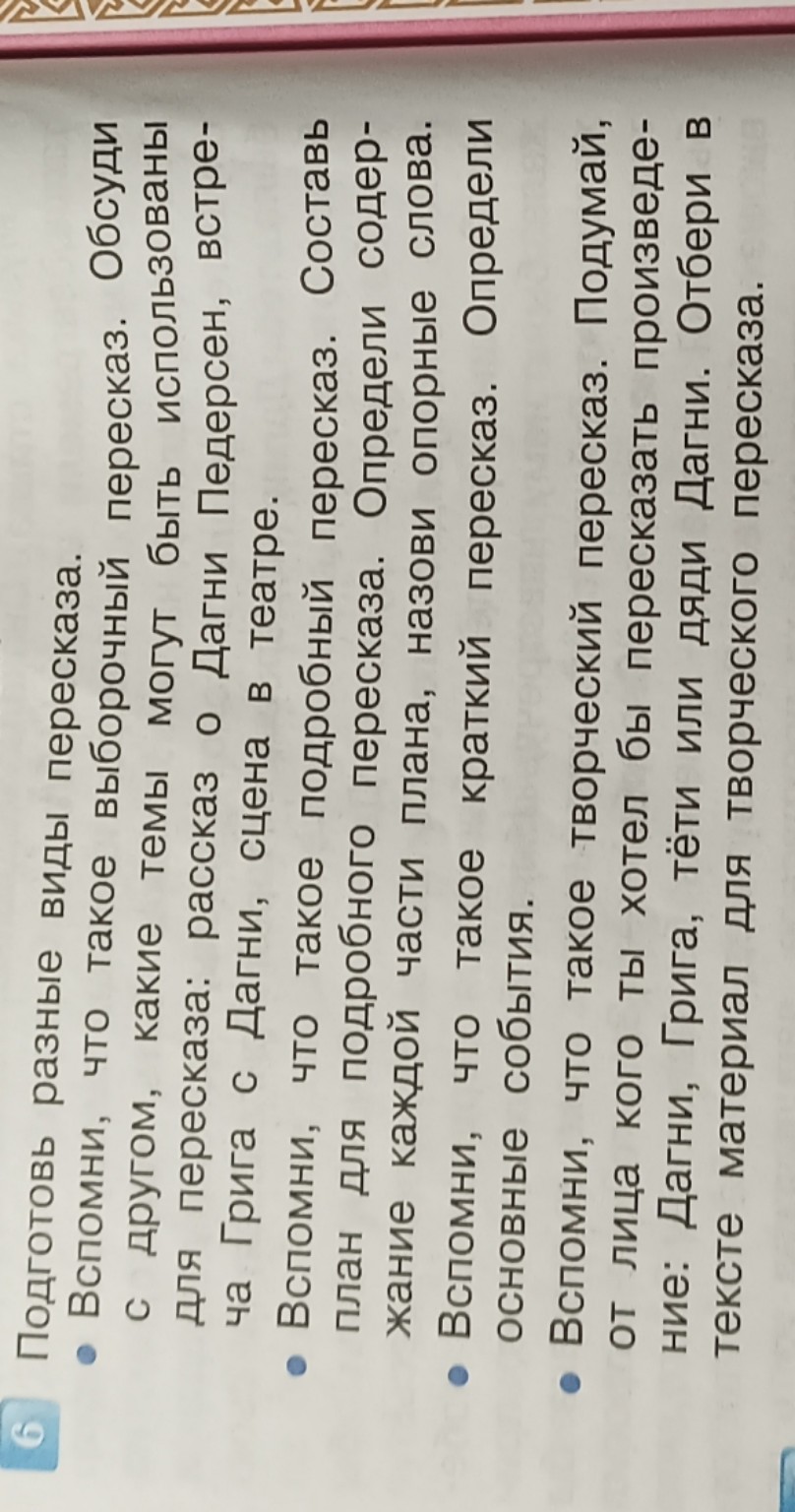 Изображение задачи: Реши