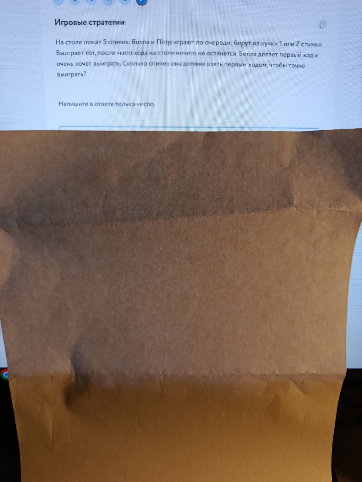 Изображение задачи: 