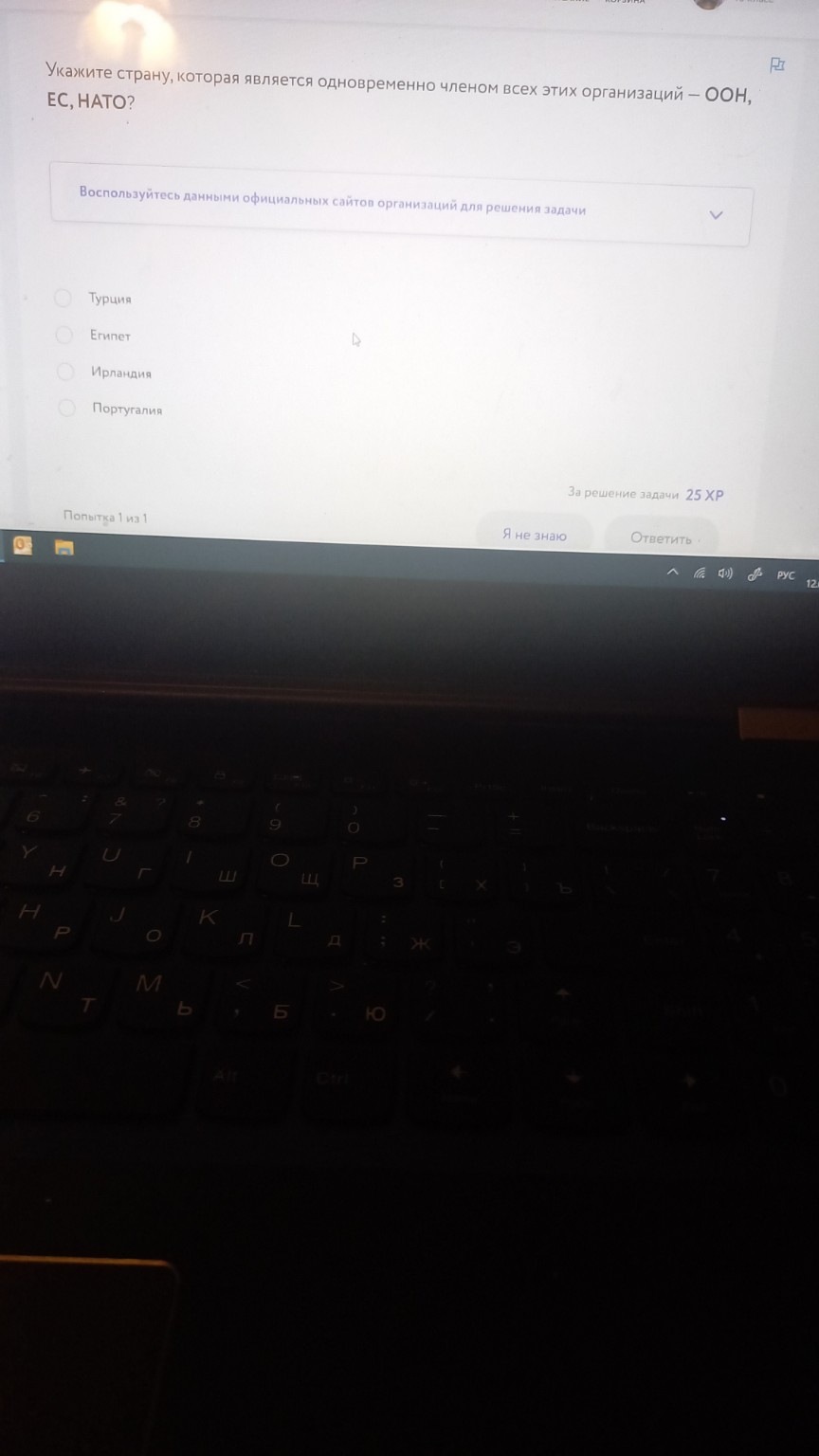 Изображение задачи: 