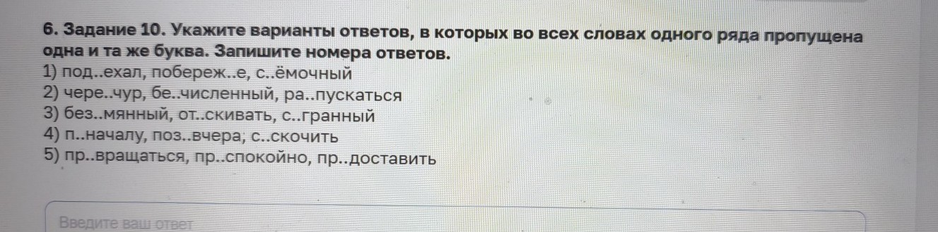 Изображение задачи: Реши задачу: Найти правильный ответ Реши задачу: Н