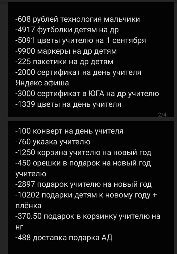 Изображение задачи: Сложи пожалуйста числа Реши задачу: Сложи эти числ