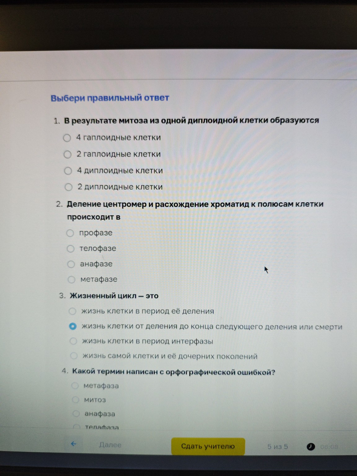 Изображение задачи: 