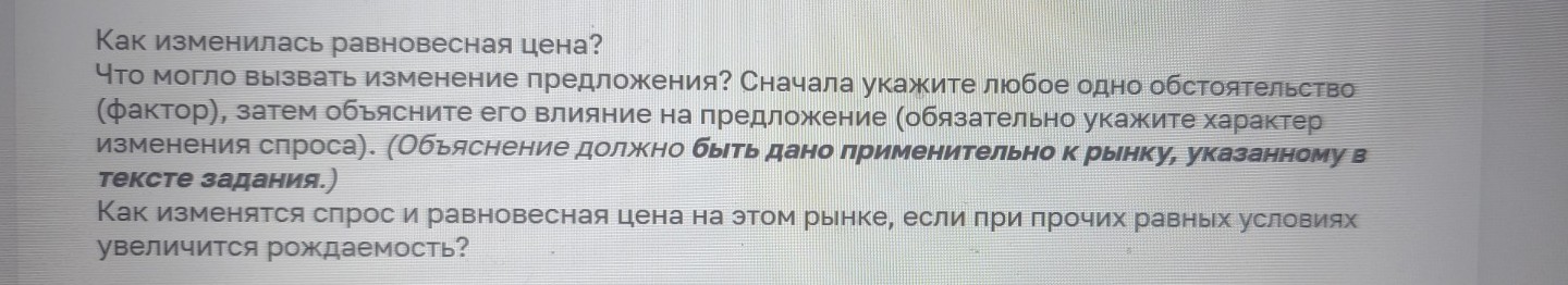 Изображение задачи: Реши задачу: Найти правильный ответ Реши задачу: Н