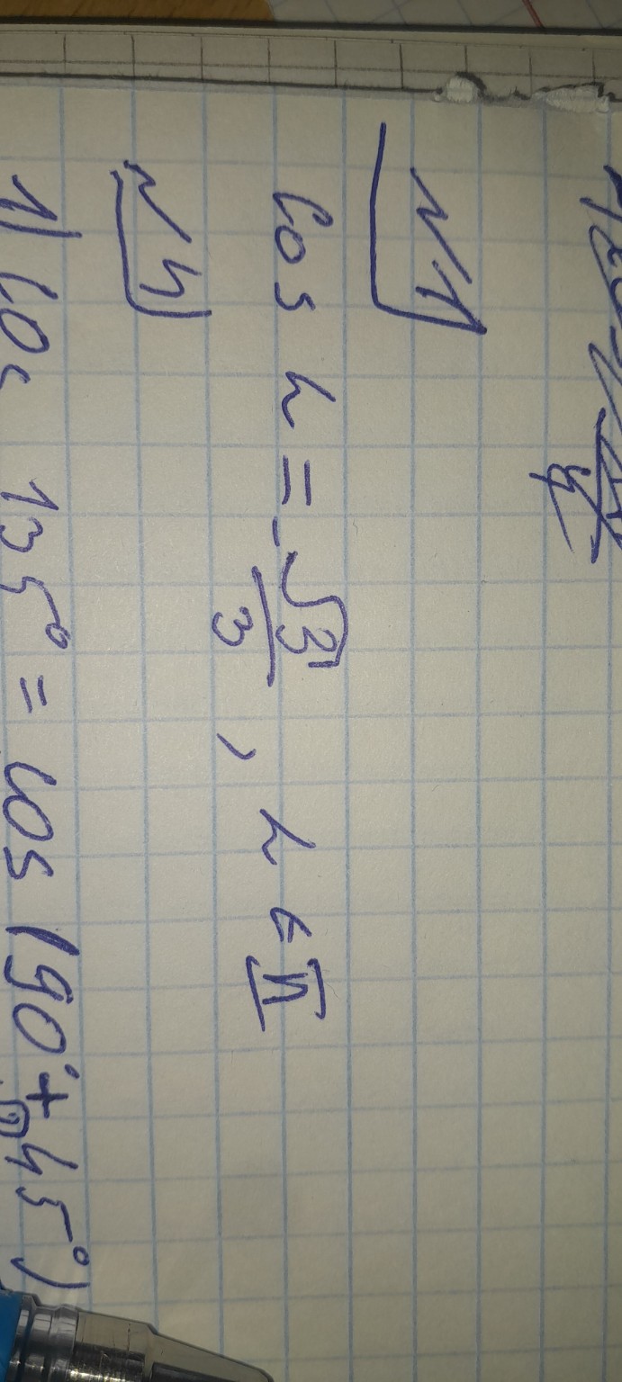 Изображение задачи: Sin 345°