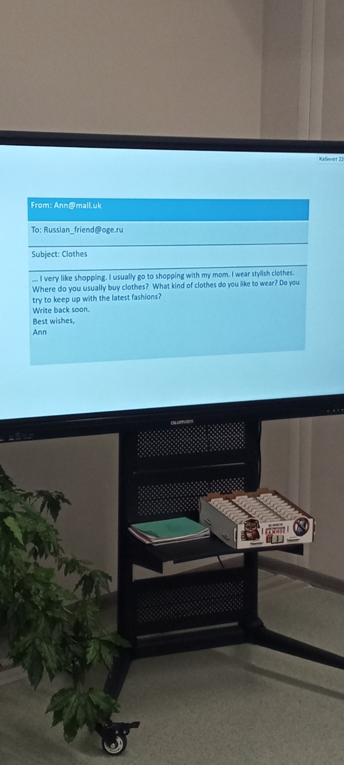 Изображение задачи: Составь для мальчика 8 класса 100 слов