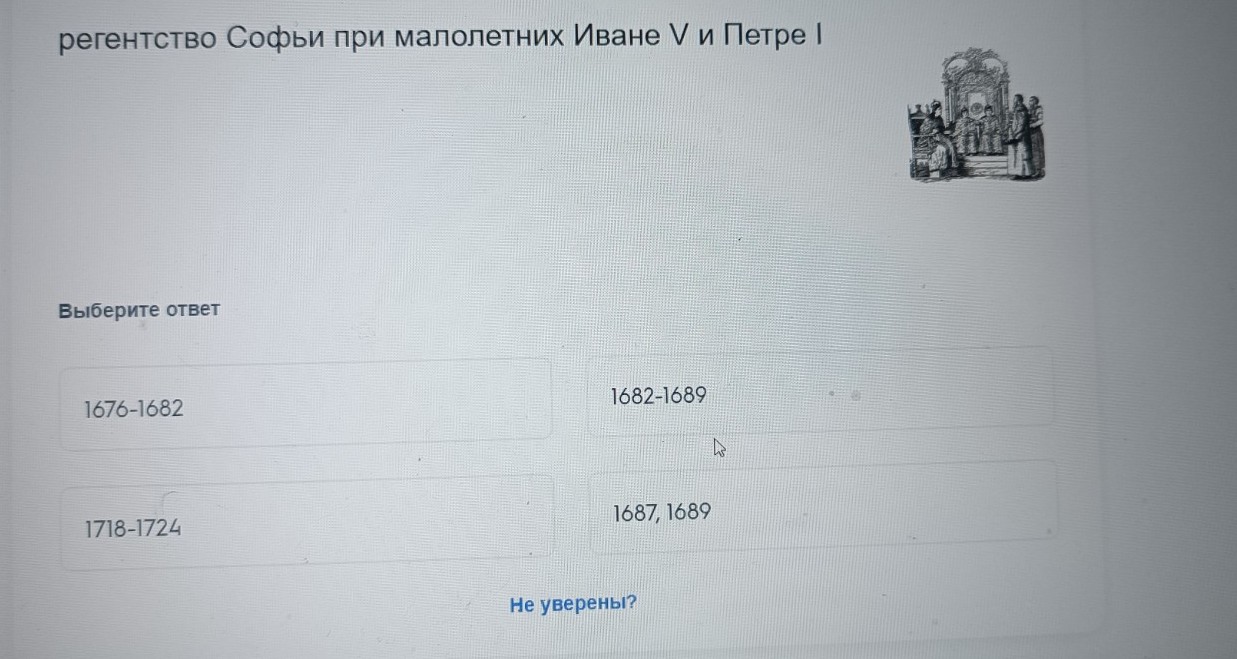 Изображение задачи: Найти правильный ответ  Найти правильный ответ  На