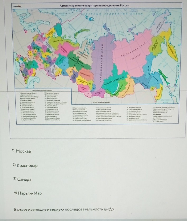 Изображение задачи: Решить с первой по седьмую фотографии. Реши задачу