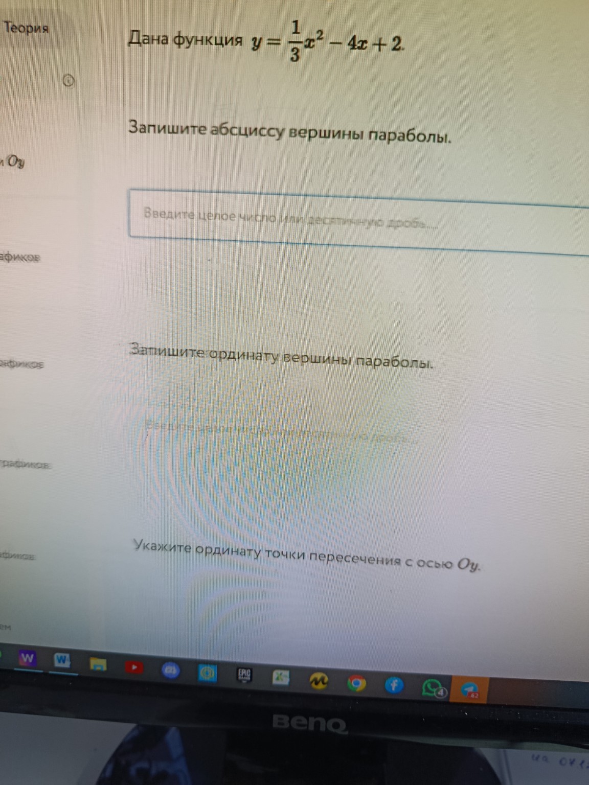 Изображение задачи: 