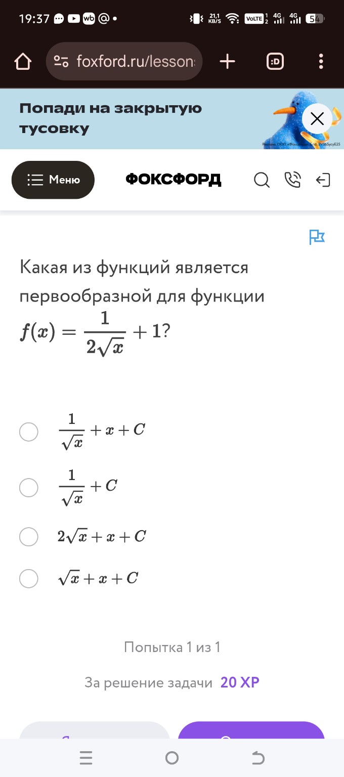 Изображение задачи: Номер ответа