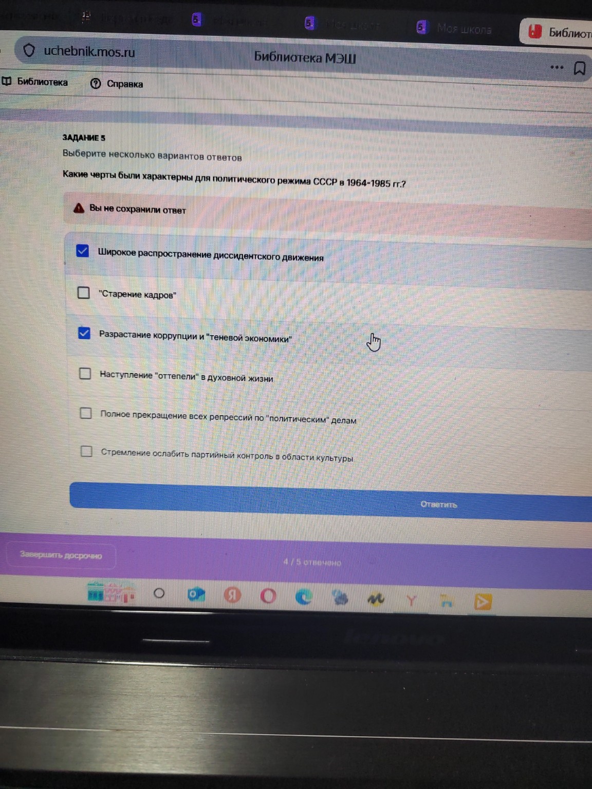 Изображение задачи: 