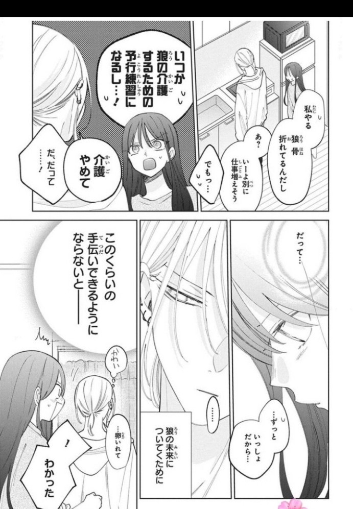 Изображение задачи: Переведи без ошибок и просто Реши задачу: Переведи