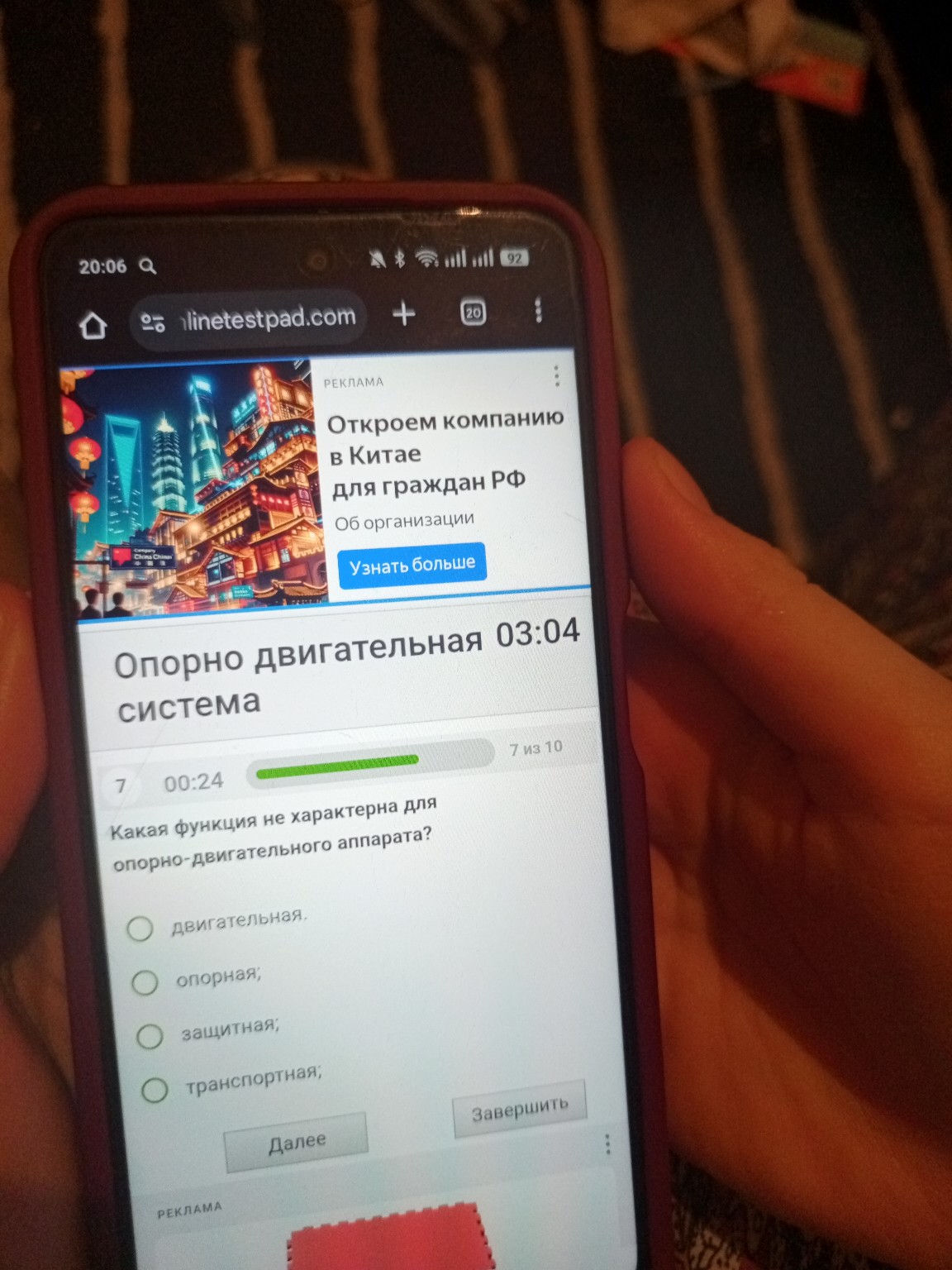 Изображение задачи: 