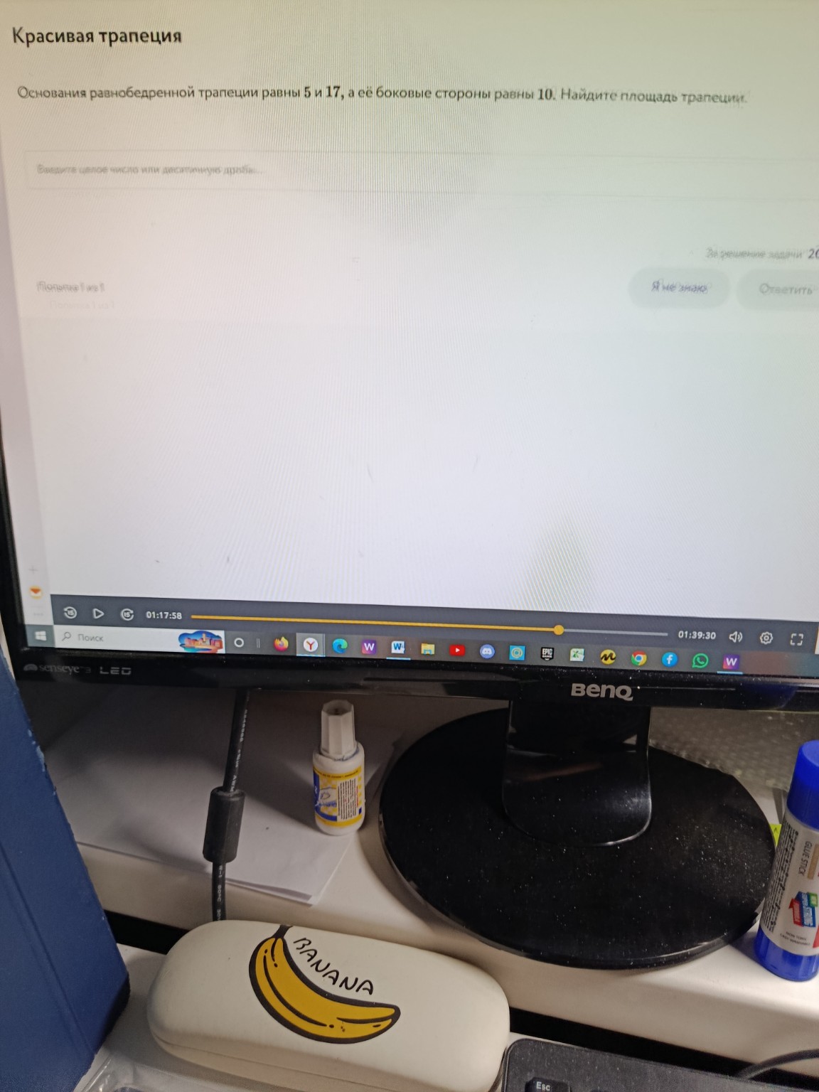 Изображение задачи: 