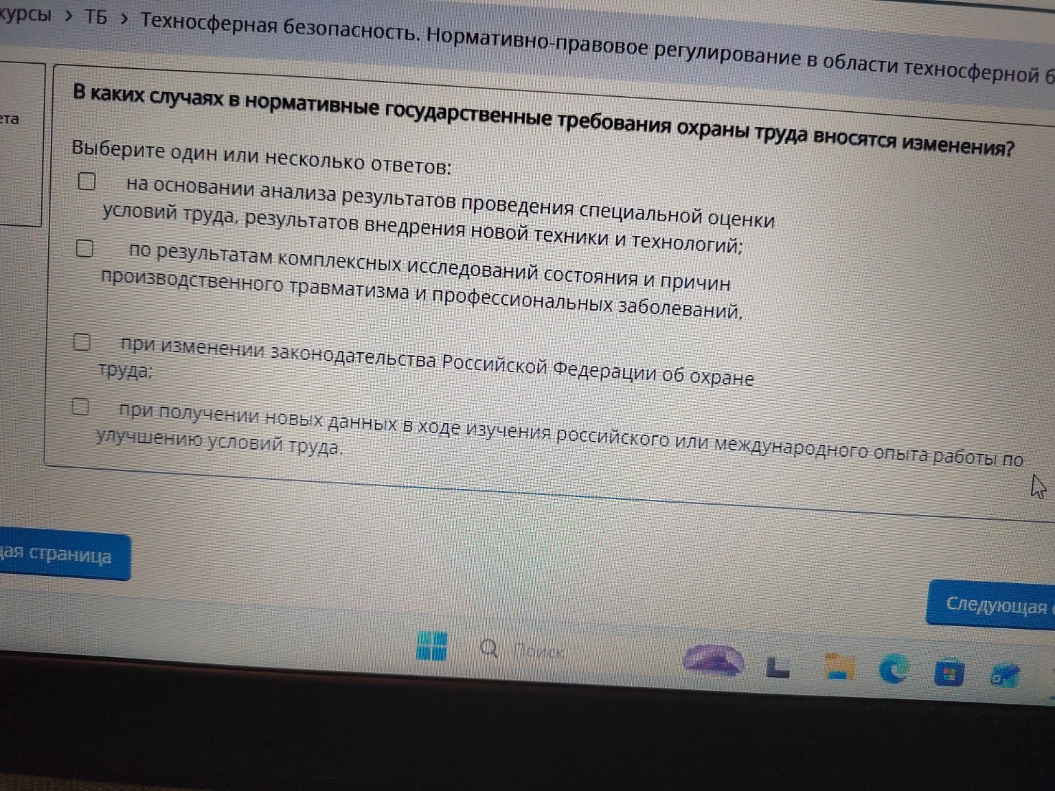 Изображение задачи: Дай ответы Реши задачу: Дай ответ Реши задачу: Дай