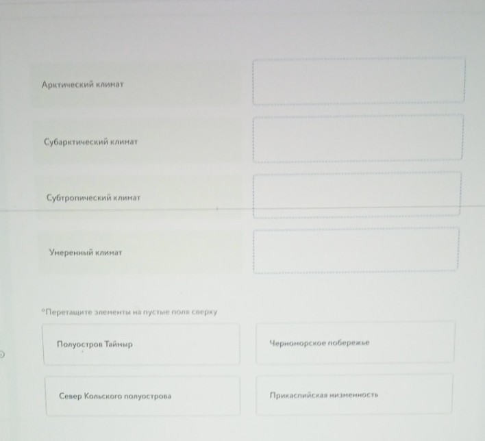 Изображение задачи: Реши задачу: Решить сперва по второе фото. Реши за
