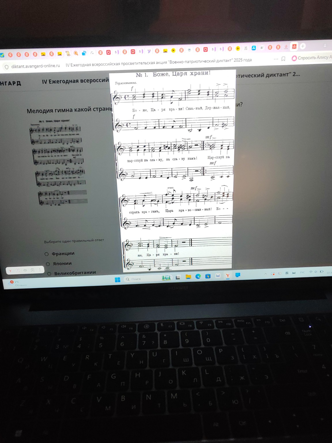 Изображение задачи: