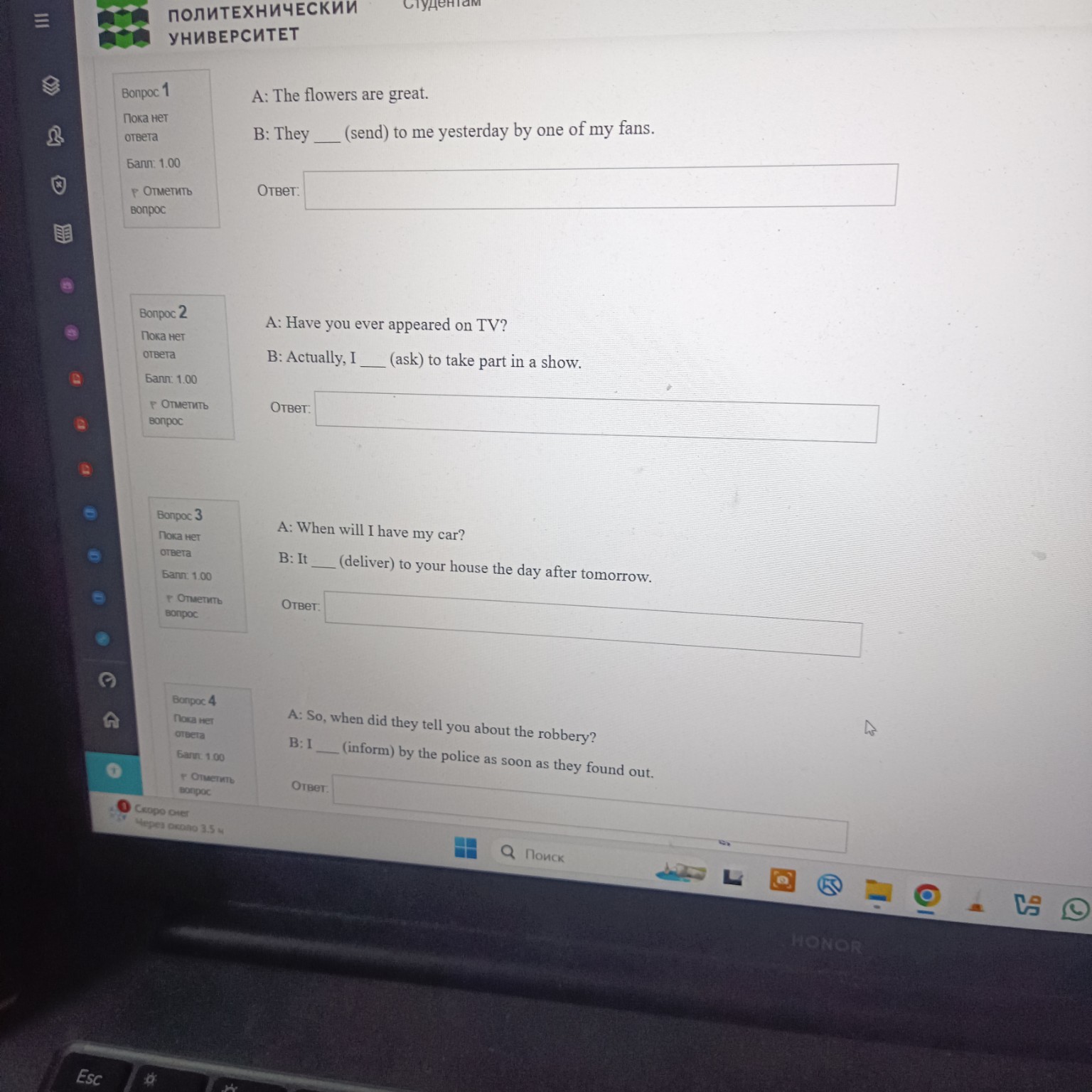 Изображение задачи: Реши задачу: Пит-дистрикт Нашиал Парк Это оборудов