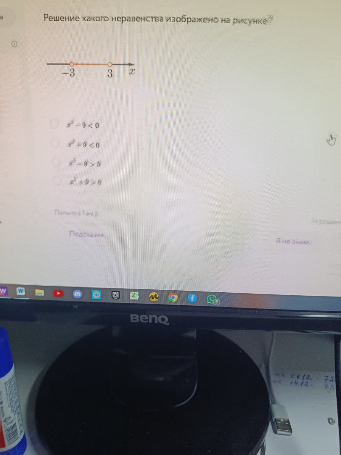 Изображение задачи: