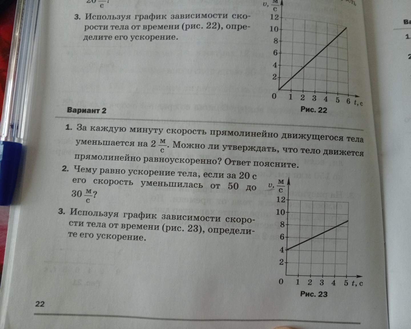 Изображение задачи: Реши задачу: Скинь ответы