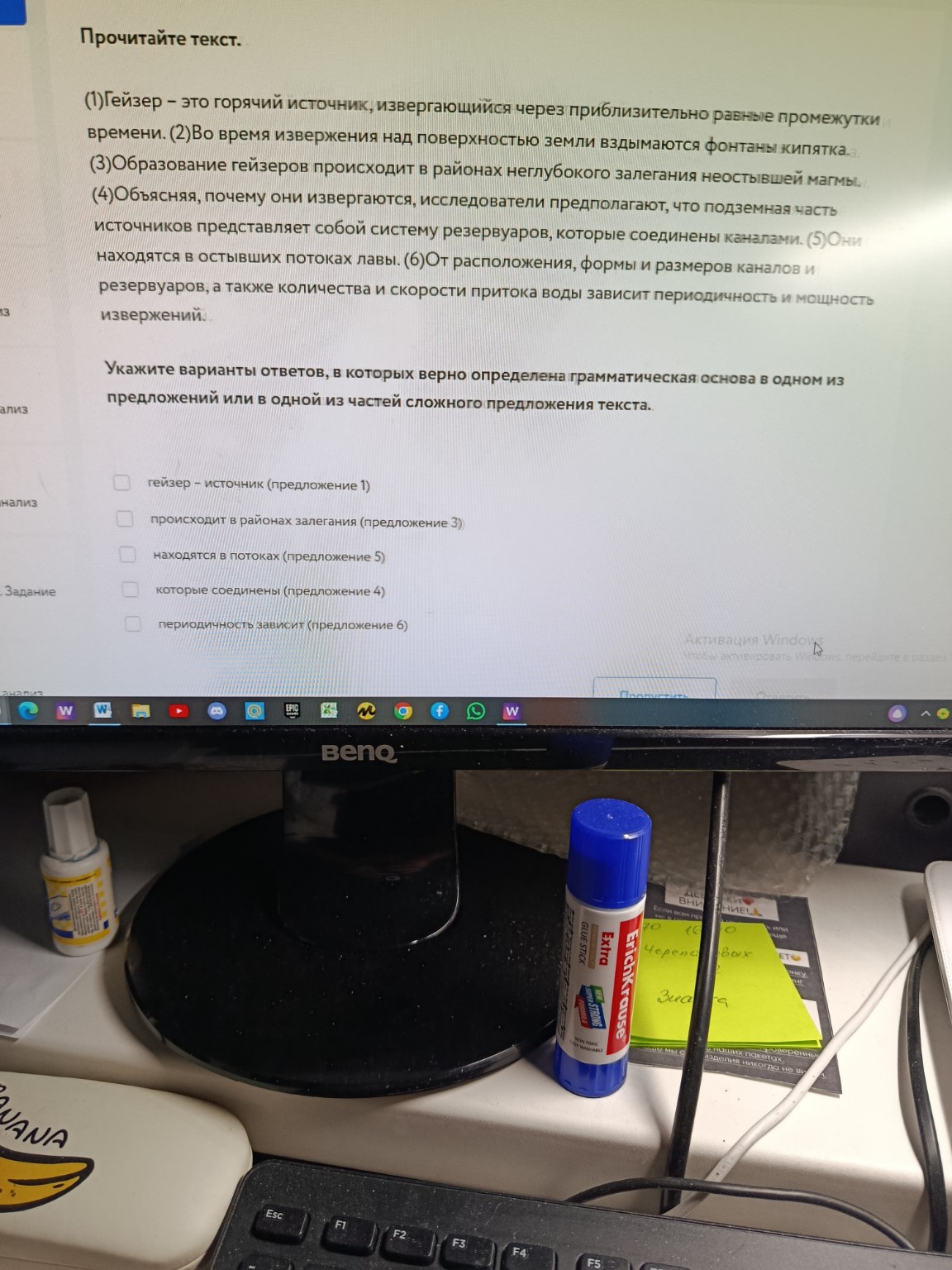 Изображение задачи: 