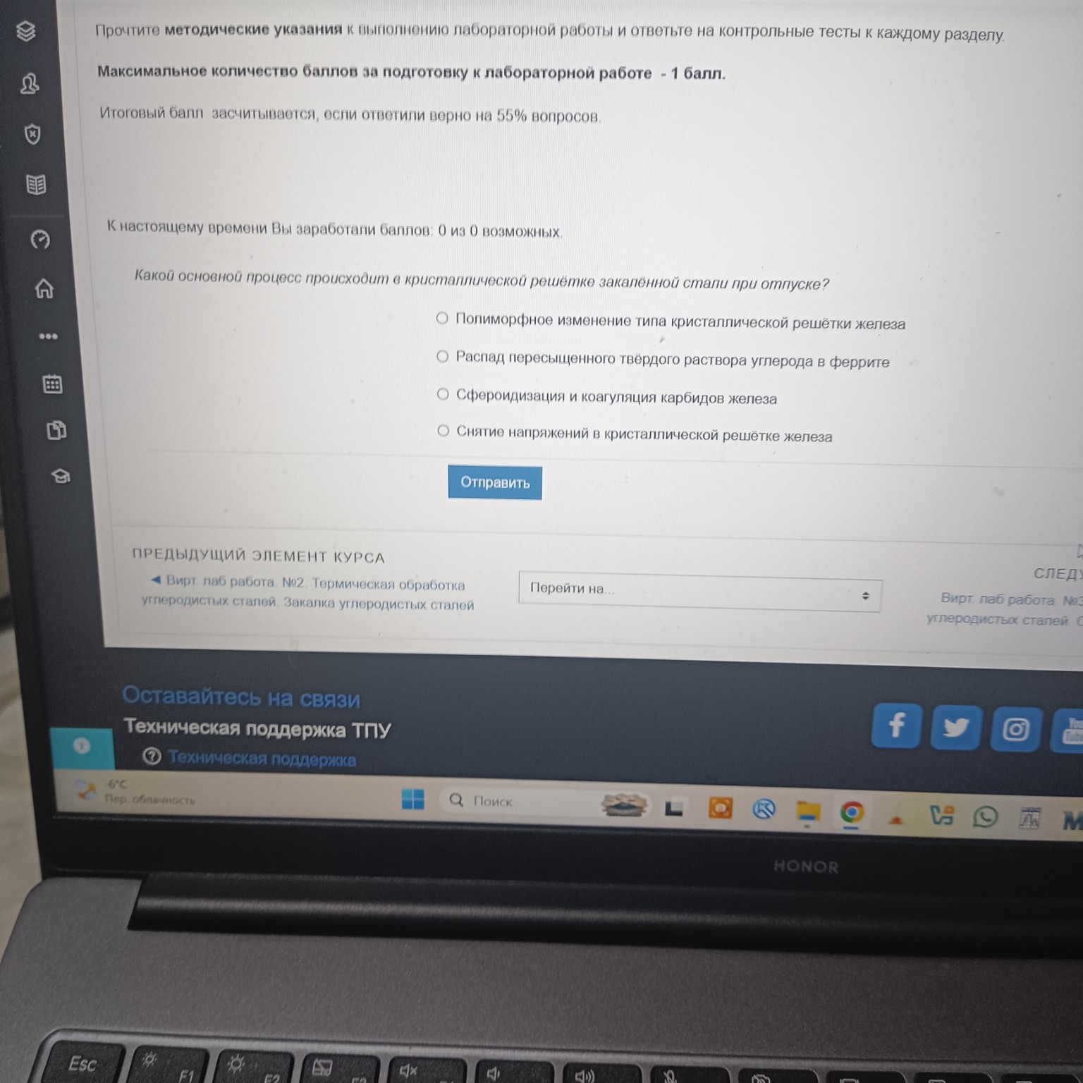 Изображение задачи: Ответить на три вопроса из теории Реши задачу: Инф