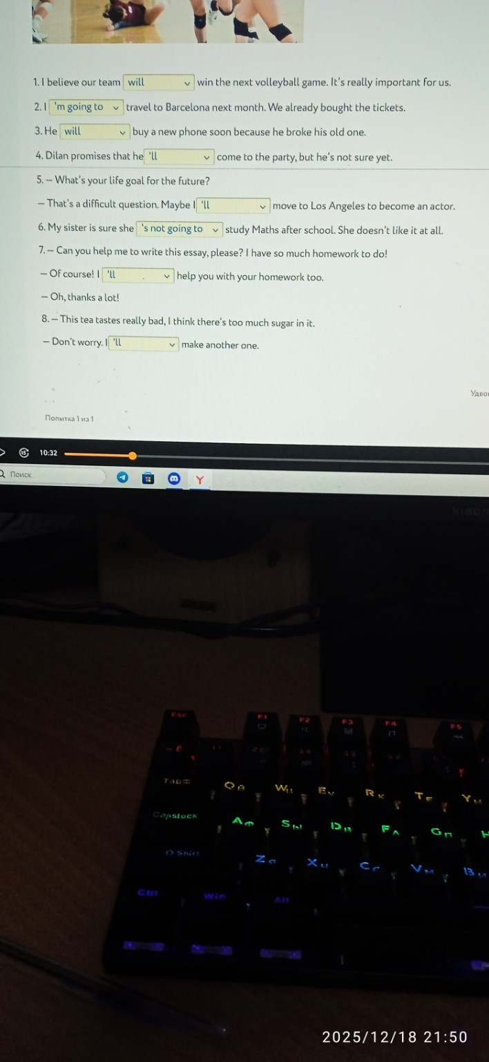 Изображение задачи: Реши задачу: Решить с 1 по второе фото-это 1 задан