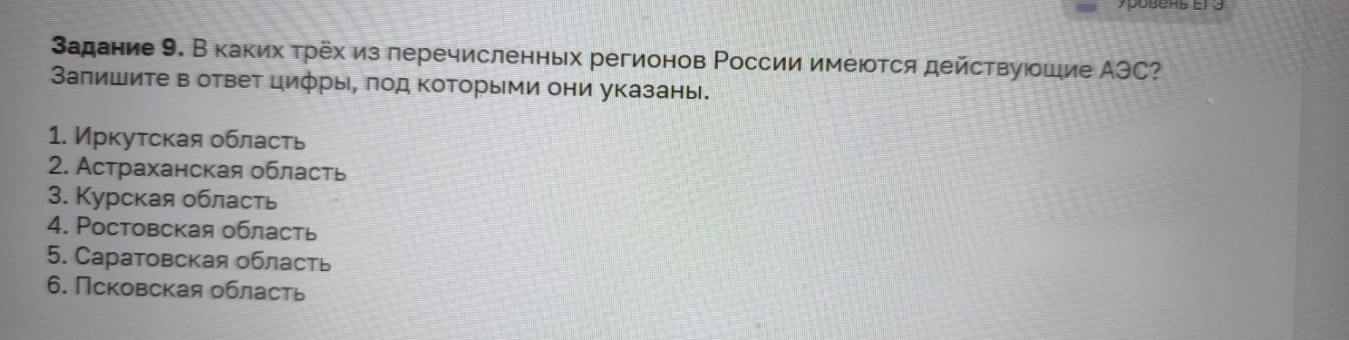 Изображение задачи: Найти правильный ответ Реши задачу: Найти правильн
