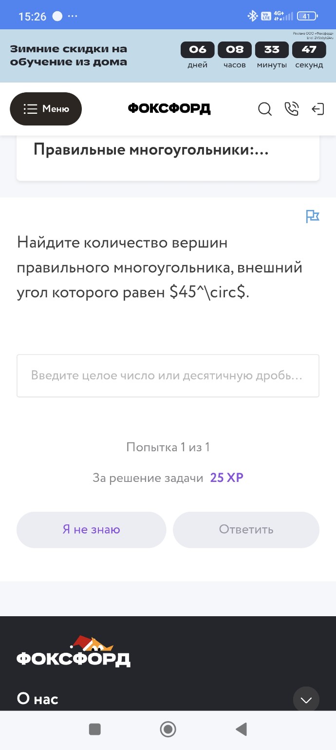 Изображение задачи: 