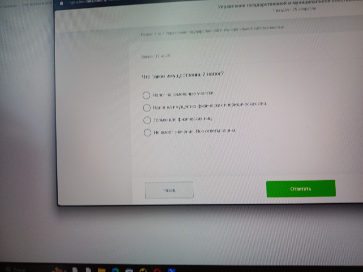 Изображение задачи: