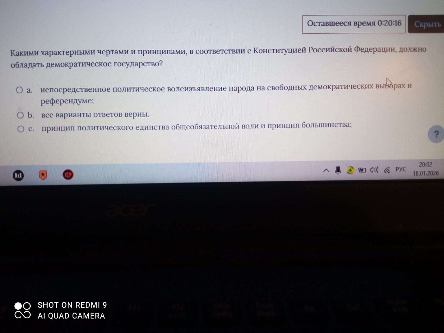 Изображение задачи: