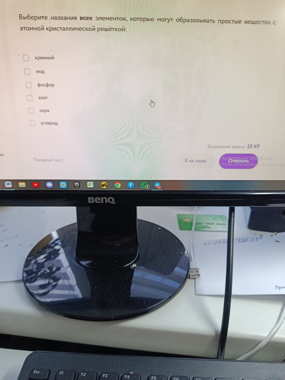 Изображение задачи: Сера нет